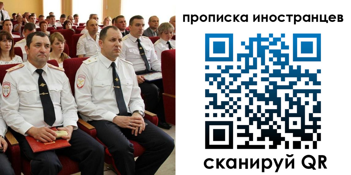 временная регистрация в Гаджиево